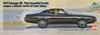 Chrysler 1973 3.jpg